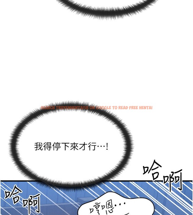 查看漫画等價交換人生 - 第30話-滿滿的精液灌進來了&hellip; - tymanga.com中的3808851图片