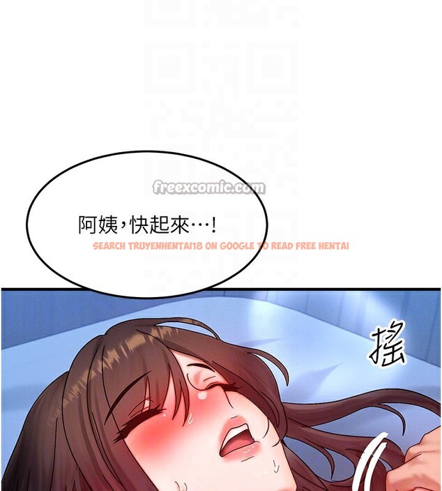 查看漫画等價交換人生 - 第30話-滿滿的精液灌進來了&hellip; - tymanga.com中的3808875图片