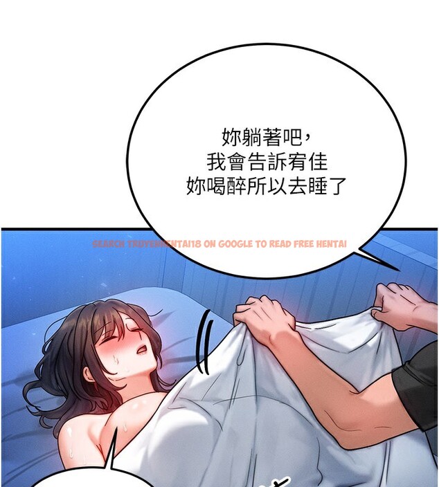 查看漫画等價交換人生 - 第30話-滿滿的精液灌進來了&hellip; - tymanga.com中的3808877图片