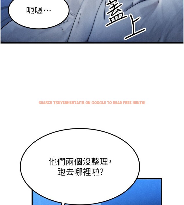 查看漫画等價交換人生 - 第30話-滿滿的精液灌進來了&hellip; - tymanga.com中的3808878图片