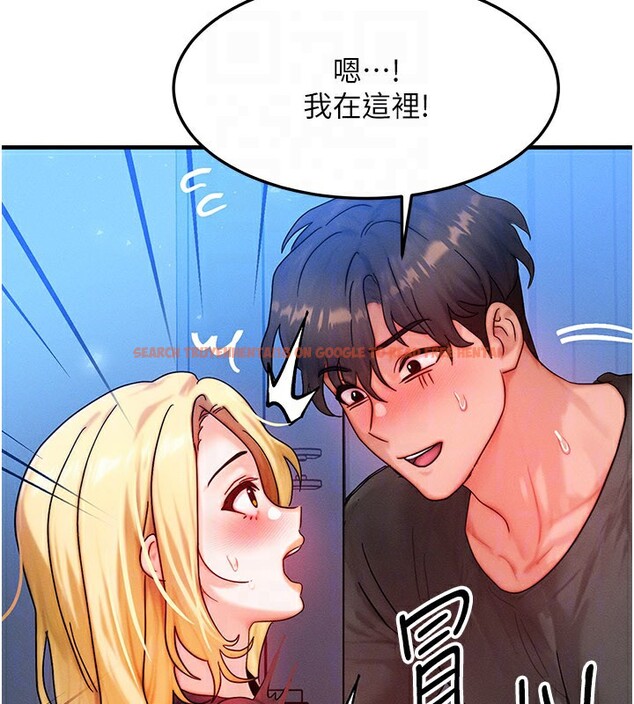 查看漫画等價交換人生 - 第30話-滿滿的精液灌進來了&hellip; - tymanga.com中的3808883图片