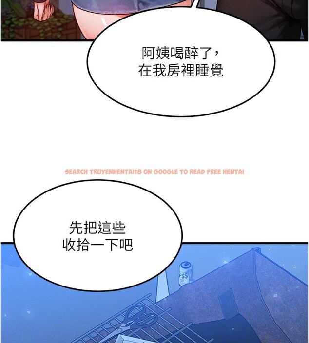 查看漫画等價交換人生 - 第30話-滿滿的精液灌進來了&hellip; - tymanga.com中的3808886图片