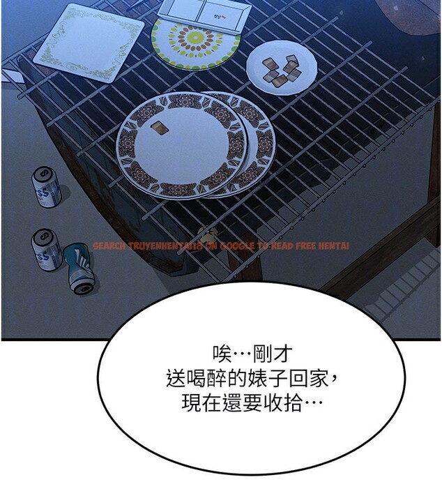 查看漫画等價交換人生 - 第30話-滿滿的精液灌進來了&hellip; - tymanga.com中的3808887图片