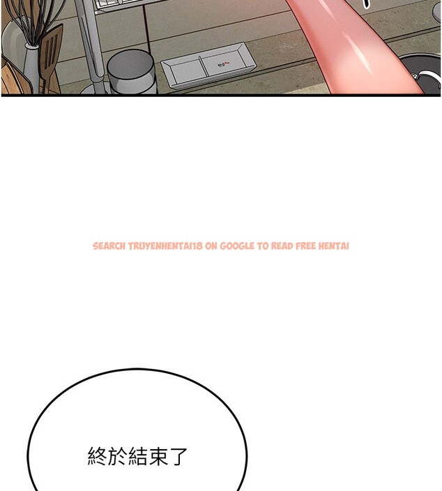 查看漫画等價交換人生 - 第30話-滿滿的精液灌進來了&hellip; - tymanga.com中的3808891图片