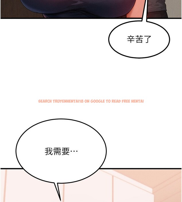 查看漫画等價交換人生 - 第30話-滿滿的精液灌進來了&hellip; - tymanga.com中的3808893图片