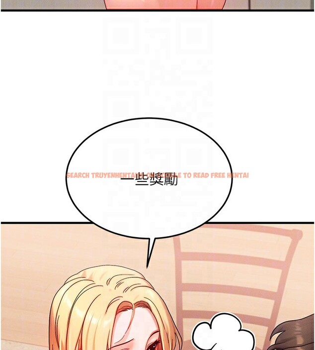 查看漫画等價交換人生 - 第30話-滿滿的精液灌進來了&hellip; - tymanga.com中的3808896图片