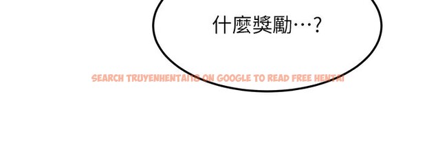 查看漫画等價交換人生 - 第30話-滿滿的精液灌進來了&hellip; - tymanga.com中的3808898图片