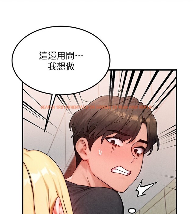 查看漫画等價交換人生 - 第30話-滿滿的精液灌進來了&hellip; - tymanga.com中的3808899图片