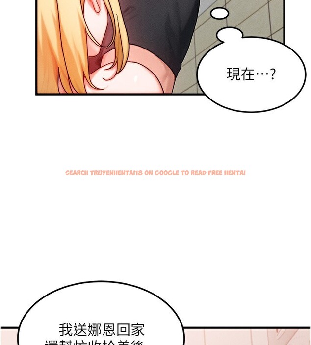查看漫画等價交換人生 - 第30話-滿滿的精液灌進來了&hellip; - tymanga.com中的3808900图片