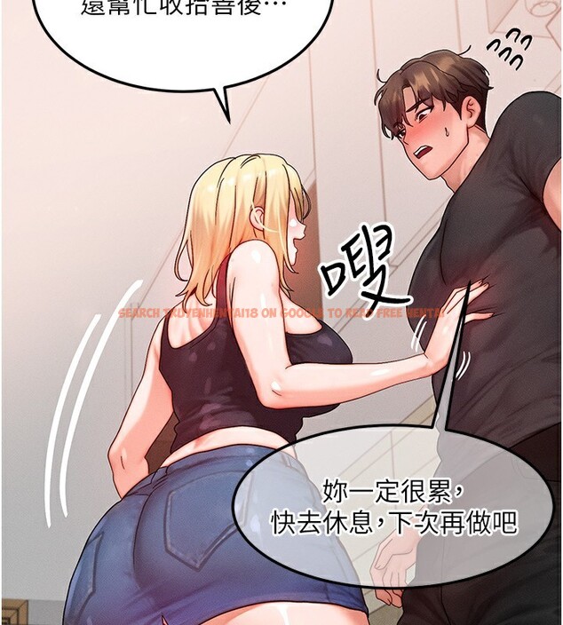 查看漫画等價交換人生 - 第30話-滿滿的精液灌進來了&hellip; - tymanga.com中的3808901图片