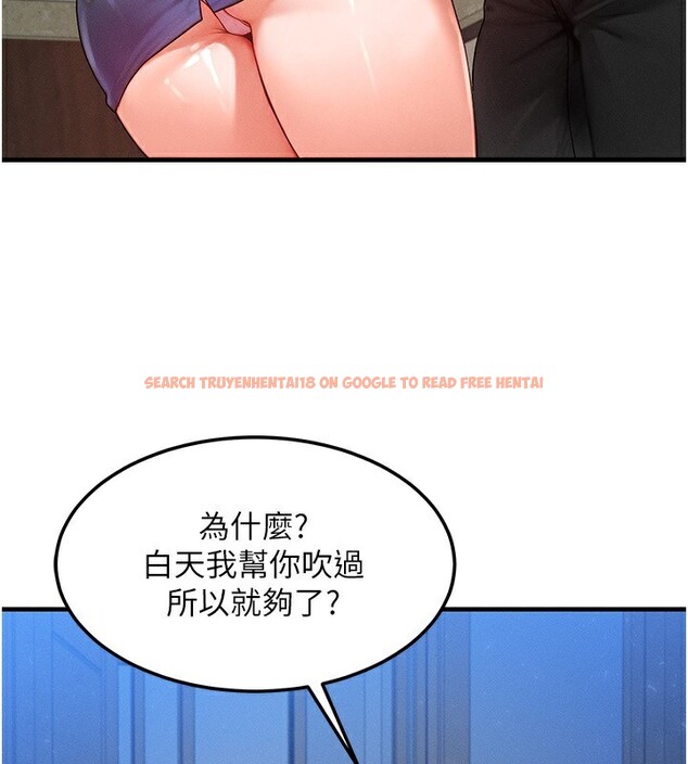 查看漫画等價交換人生 - 第30話-滿滿的精液灌進來了&hellip; - tymanga.com中的3808902图片