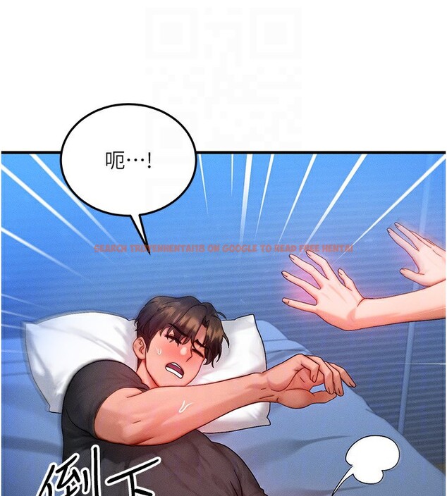 查看漫画等價交換人生 - 第30話-滿滿的精液灌進來了&hellip; - tymanga.com中的3808905图片