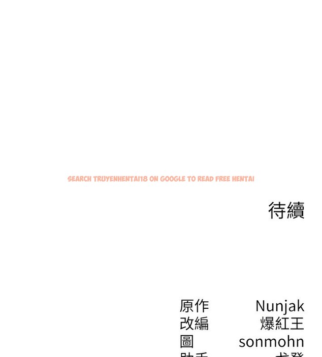 查看漫画等價交換人生 - 第30話-滿滿的精液灌進來了&hellip; - tymanga.com中的3808909图片