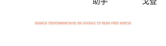 查看漫画等價交換人生 - 第30話-滿滿的精液灌進來了&hellip; - tymanga.com中的3808910图片