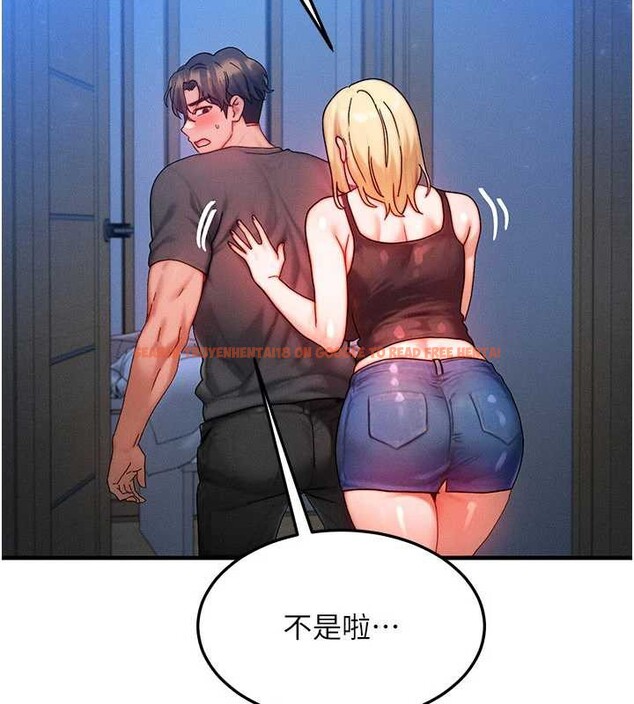 查看漫画等價交換人生 - 第31話-無套內射的快感 - tymanga.com中的3831416图片