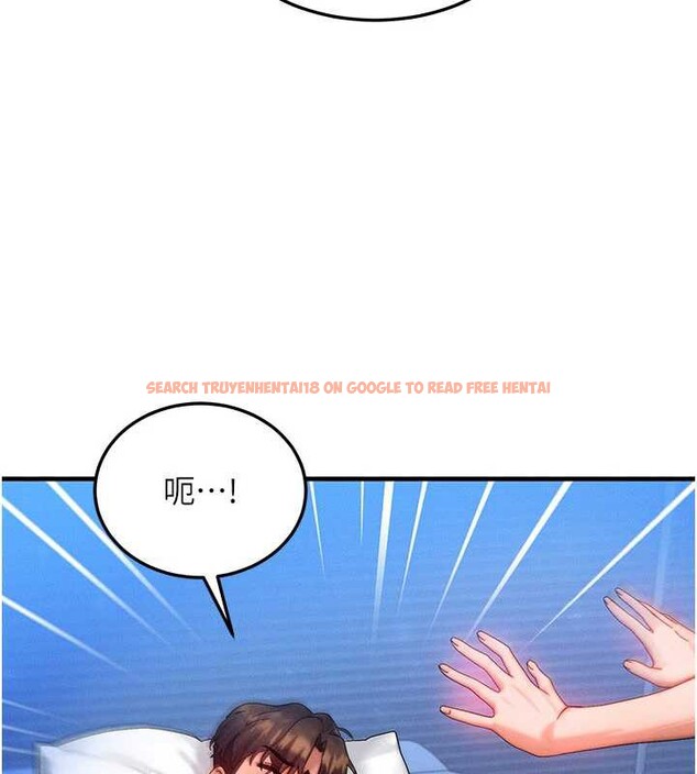 查看漫画等價交換人生 - 第31話-無套內射的快感 - tymanga.com中的3831417图片