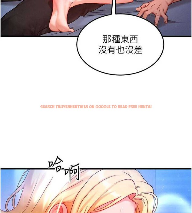 查看漫画等價交換人生 - 第31話-無套內射的快感 - tymanga.com中的3831431图片