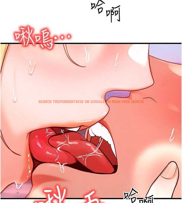 查看漫画等價交換人生 - 第31話-無套內射的快感 - tymanga.com中的3831433图片