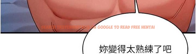 查看漫画等價交換人生 - 第31話-無套內射的快感 - tymanga.com中的3831440图片