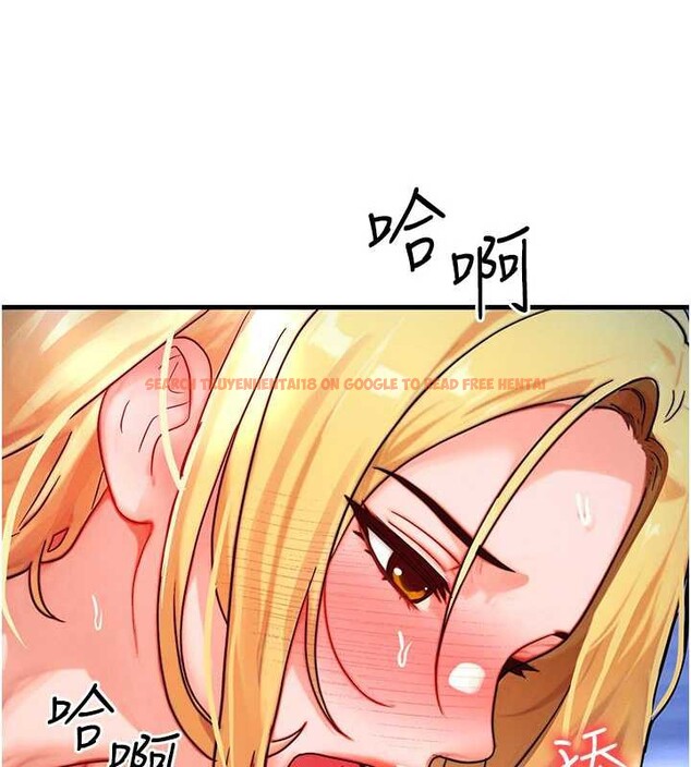 查看漫画等價交換人生 - 第31話-無套內射的快感 - tymanga.com中的3831459图片