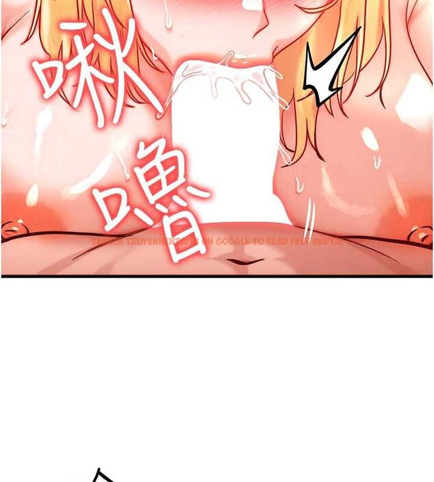 查看漫画等價交換人生 - 第31話-無套內射的快感 - tymanga.com中的3831464图片