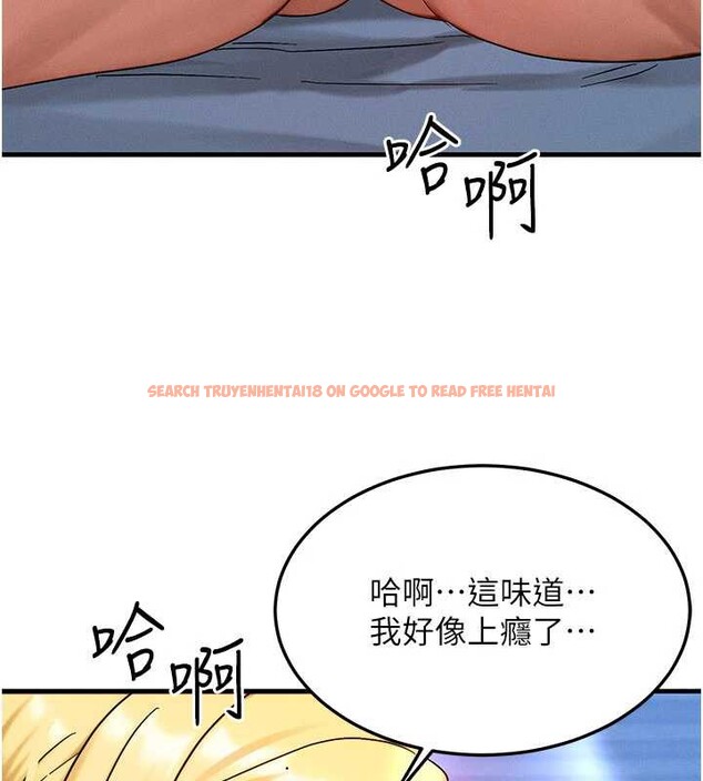 查看漫画等價交換人生 - 第31話-無套內射的快感 - tymanga.com中的3831466图片