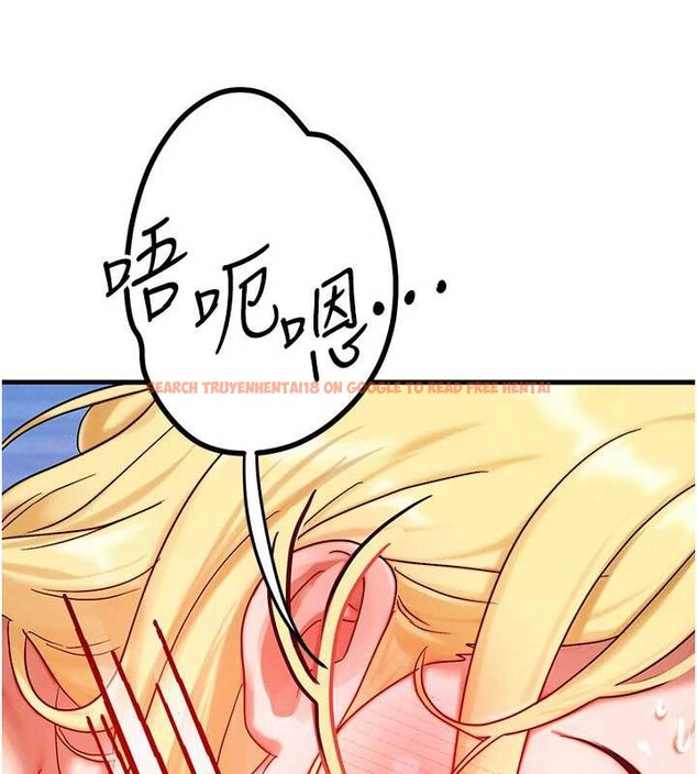 查看漫画等價交換人生 - 第31話-無套內射的快感 - tymanga.com中的3831469图片