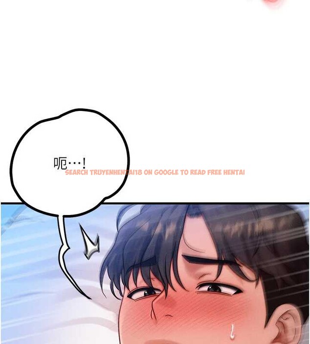 查看漫画等價交換人生 - 第31話-無套內射的快感 - tymanga.com中的3831471图片