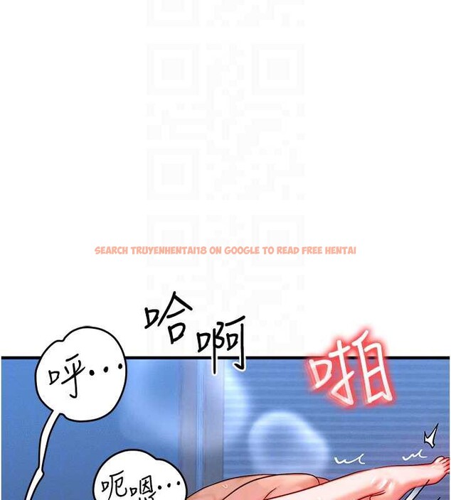 查看漫画等價交換人生 - 第31話-無套內射的快感 - tymanga.com中的3831481图片