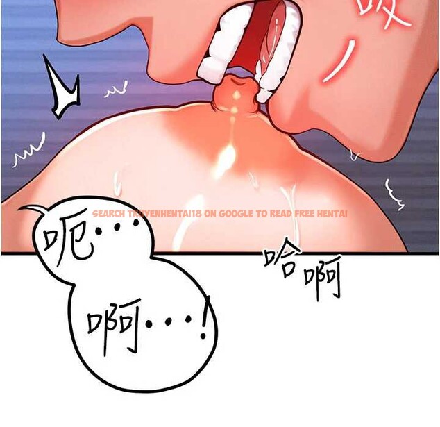 查看漫画等價交換人生 - 第31話-無套內射的快感 - tymanga.com中的3831490图片