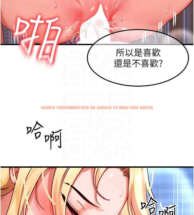 查看漫画等價交換人生 - 第31話-無套內射的快感 - tymanga.com中的3831499图片