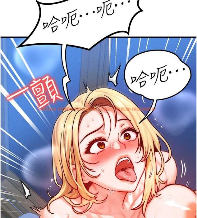 查看漫画等價交換人生 - 第31話-無套內射的快感 - tymanga.com中的3831508图片