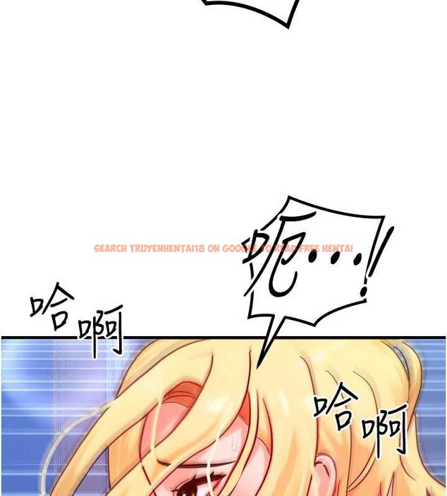 查看漫画等價交換人生 - 第31話-無套內射的快感 - tymanga.com中的3831532图片