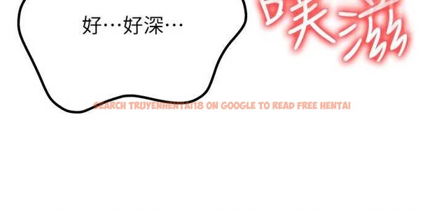 查看漫画等價交換人生 - 第31話-無套內射的快感 - tymanga.com中的3831534图片