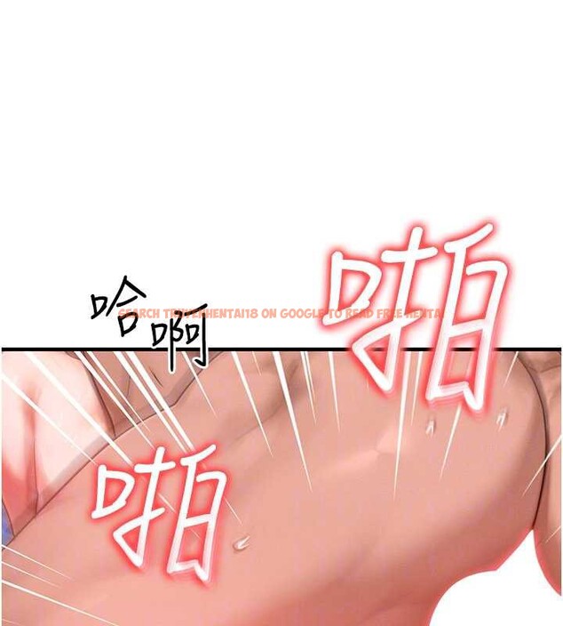 查看漫画等價交換人生 - 第31話-無套內射的快感 - tymanga.com中的3831539图片