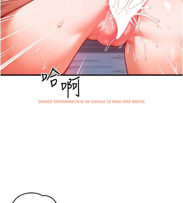 查看漫画等價交換人生 - 第31話-無套內射的快感 - tymanga.com中的3831541图片