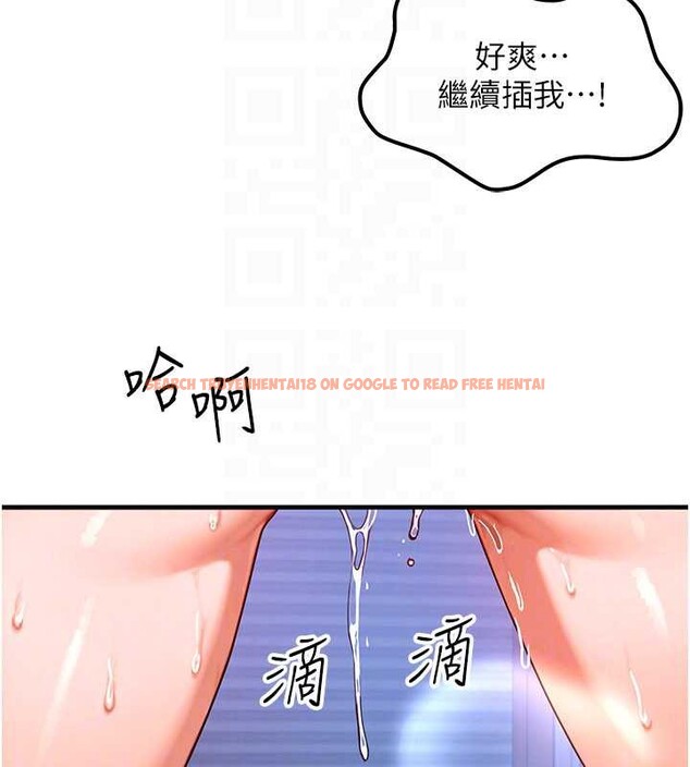 查看漫画等價交換人生 - 第31話-無套內射的快感 - tymanga.com中的3831546图片