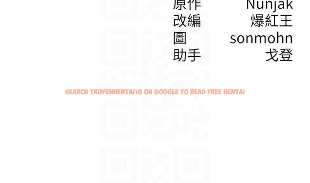 查看漫画等價交換人生 - 第31話-無套內射的快感 - tymanga.com中的3831558图片