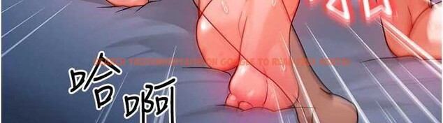 查看漫画等價交換人生 - 第32話-教授的特別獎勵&hearts; - tymanga.com中的3855007图片