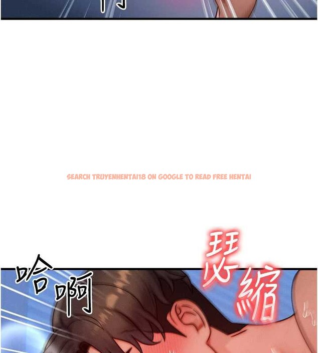 查看漫画等價交換人生 - 第32話-教授的特別獎勵&hearts; - tymanga.com中的3855008图片