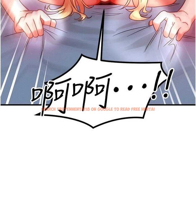 查看漫画等價交換人生 - 第32話-教授的特別獎勵&hearts; - tymanga.com中的3855012图片