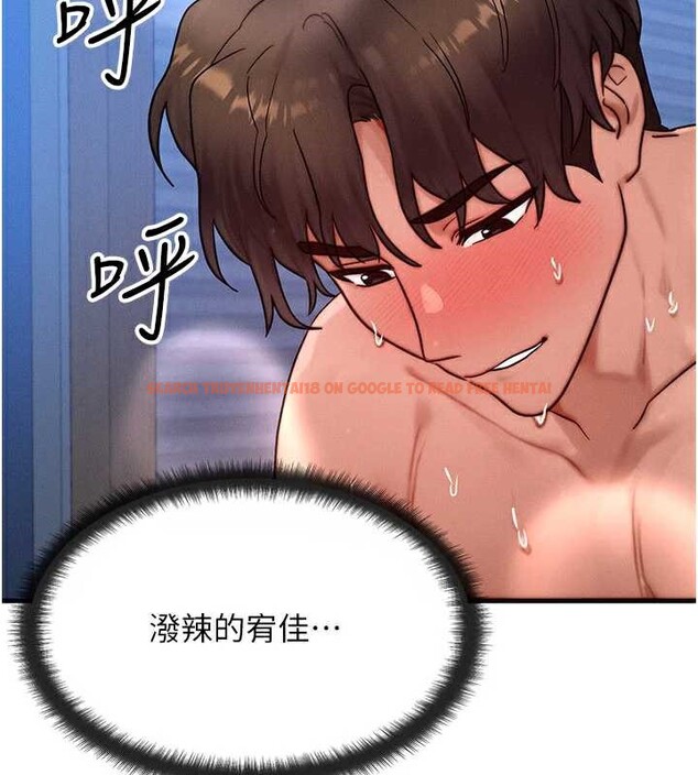 查看漫画等價交換人生 - 第32話-教授的特別獎勵&hearts; - tymanga.com中的3855023图片