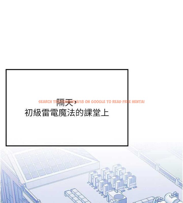 查看漫画等價交換人生 - 第32話-教授的特別獎勵&hearts; - tymanga.com中的3855027图片