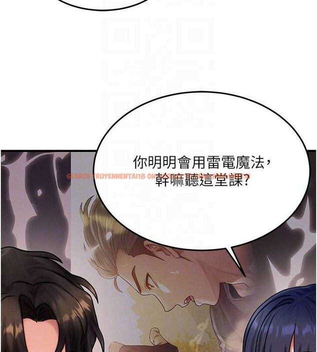 查看漫画等價交換人生 - 第32話-教授的特別獎勵&hearts; - tymanga.com中的3855034图片