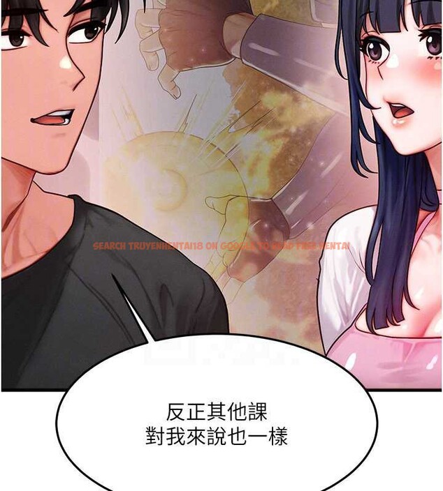 查看漫画等價交換人生 - 第32話-教授的特別獎勵&hearts; - tymanga.com中的3855035图片