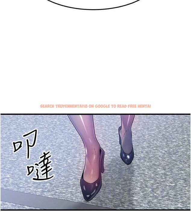 查看漫画等價交換人生 - 第32話-教授的特別獎勵&hearts; - tymanga.com中的3855036图片