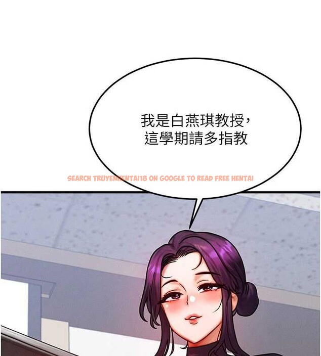 查看漫画等價交換人生 - 第32話-教授的特別獎勵&hearts; - tymanga.com中的3855041图片