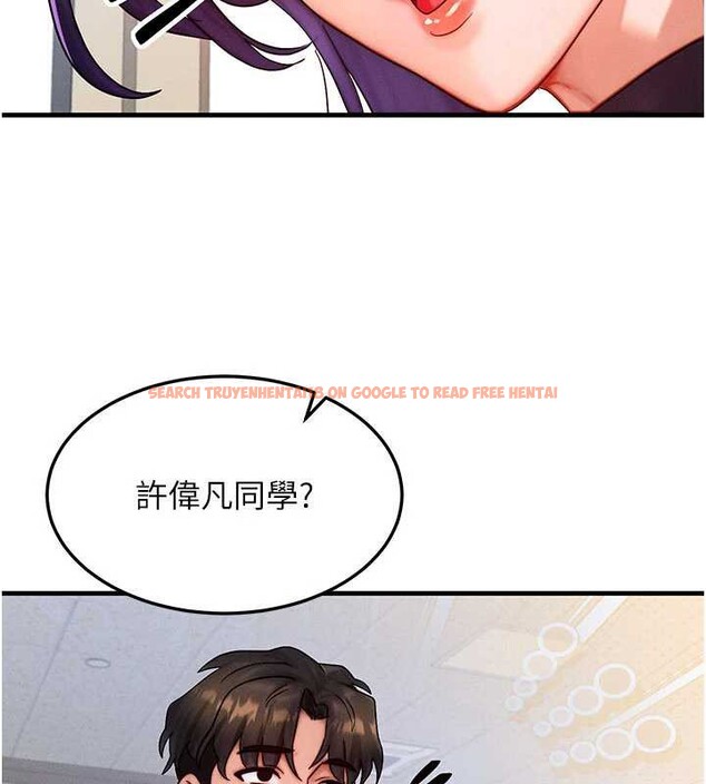 查看漫画等價交換人生 - 第32話-教授的特別獎勵&hearts; - tymanga.com中的3855048图片