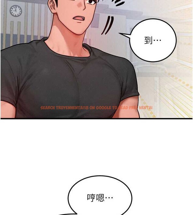 查看漫画等價交換人生 - 第32話-教授的特別獎勵&hearts; - tymanga.com中的3855049图片