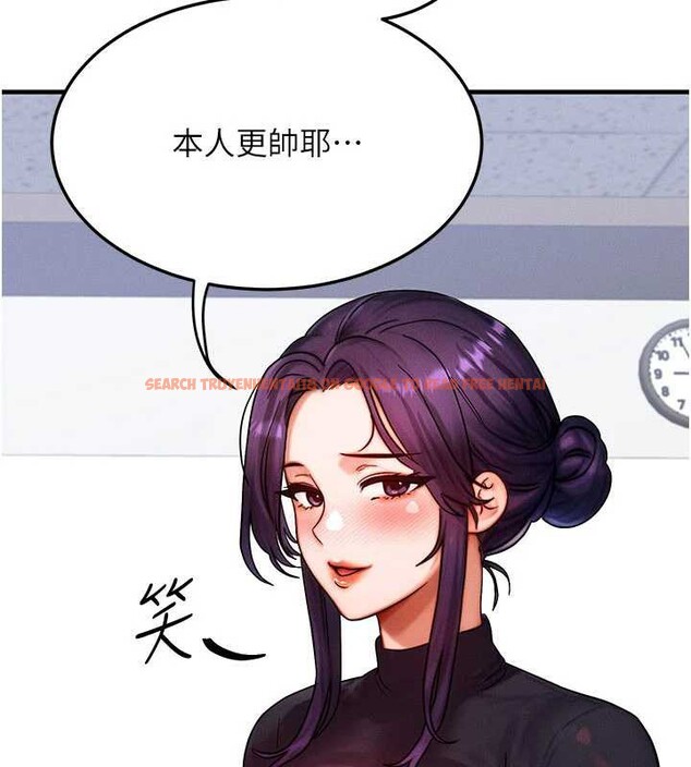 查看漫画等價交換人生 - 第32話-教授的特別獎勵&hearts; - tymanga.com中的3855050图片